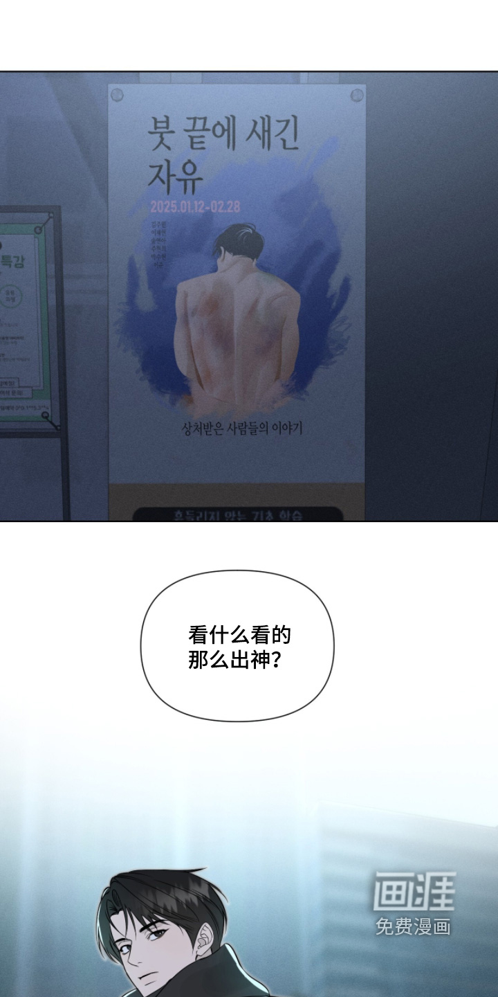 第54话4