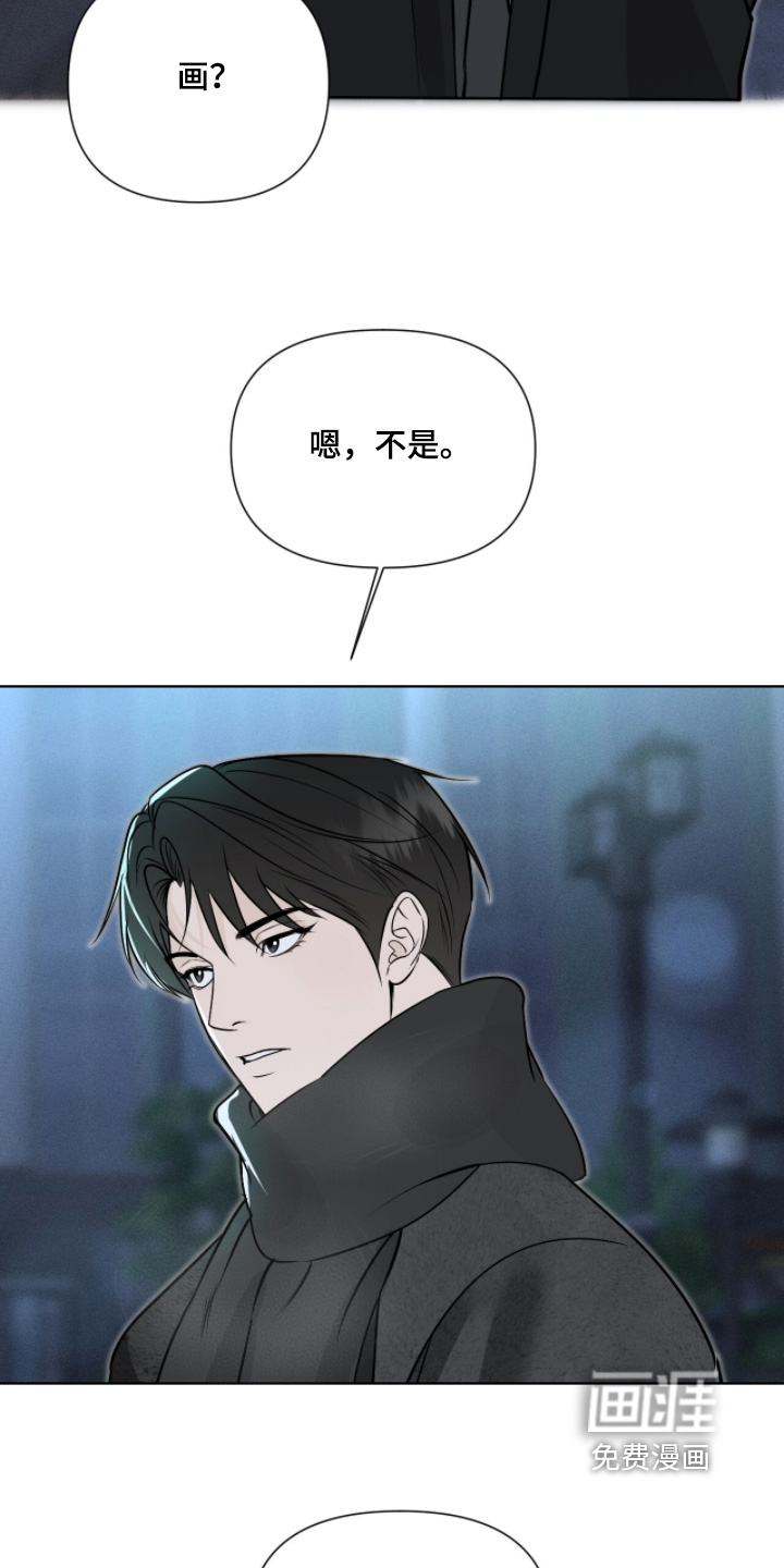 第54话6