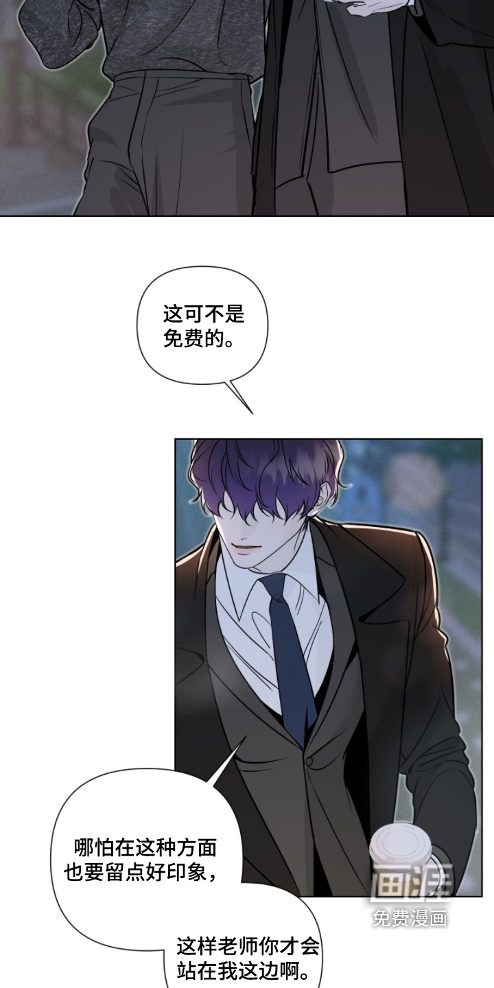 第54话9