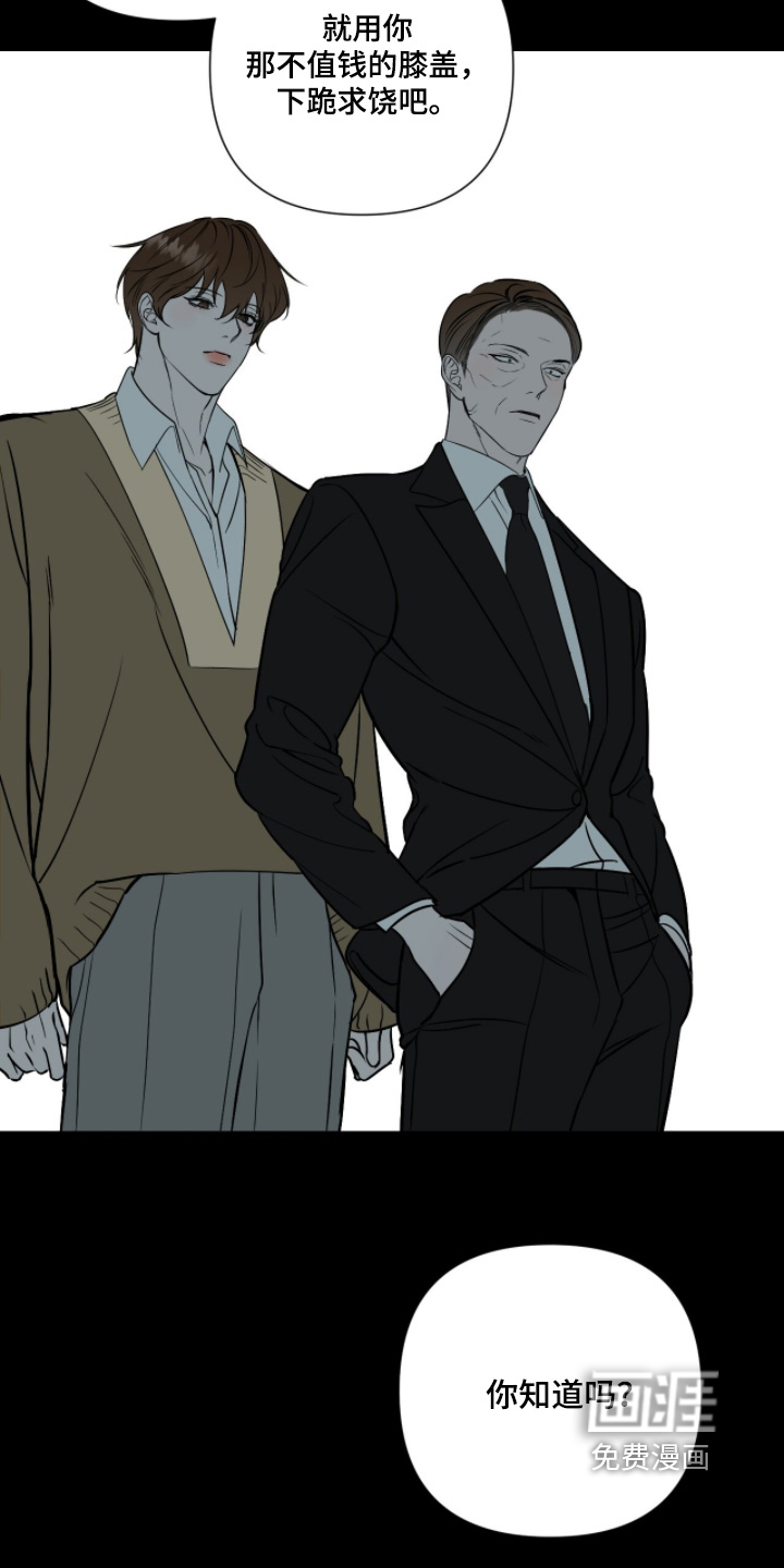 第53话15