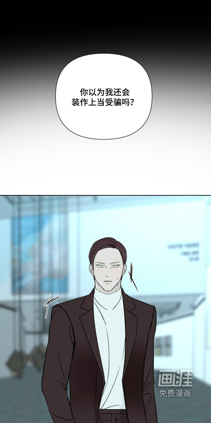 第53话16