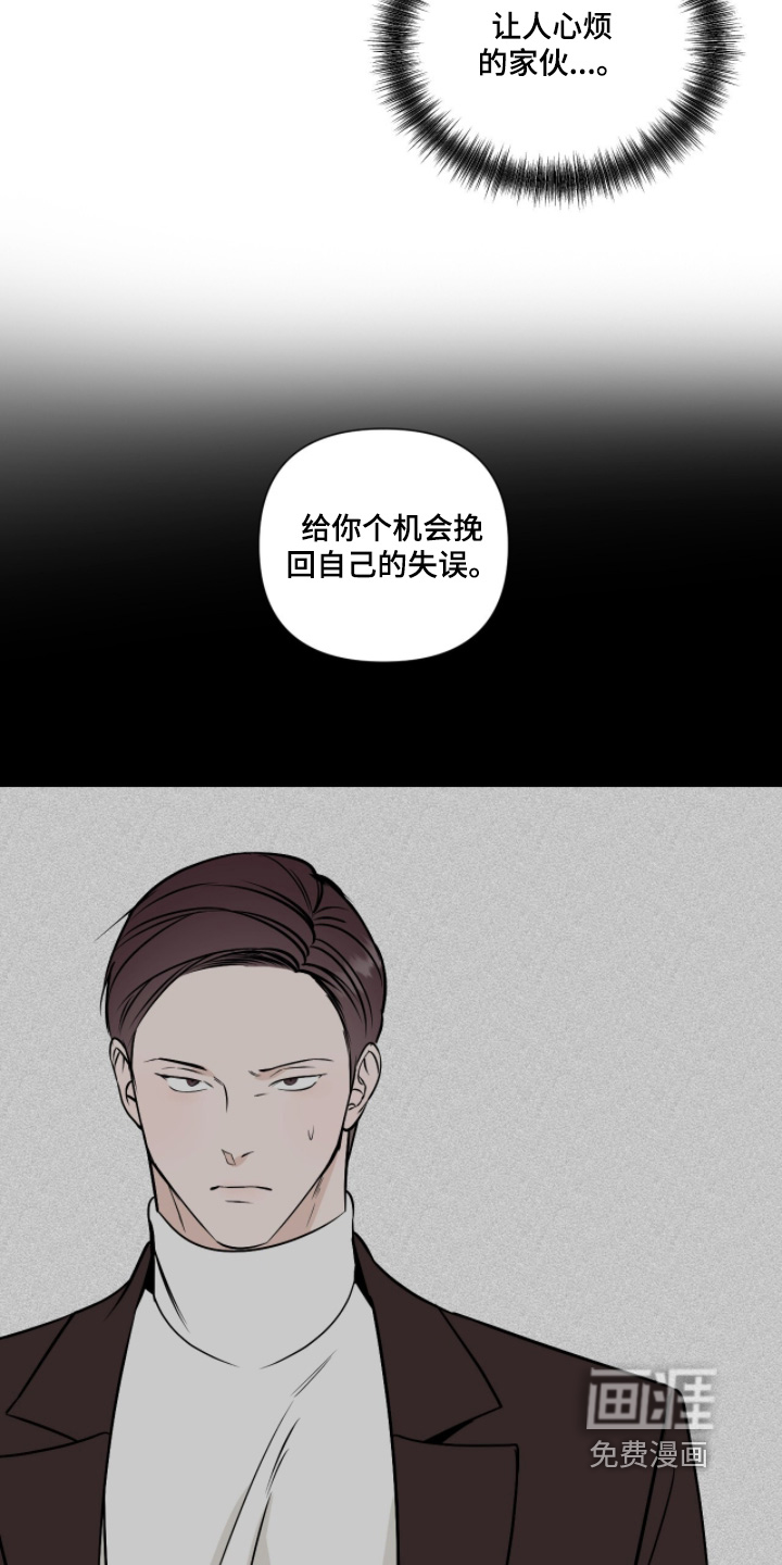 第53话3