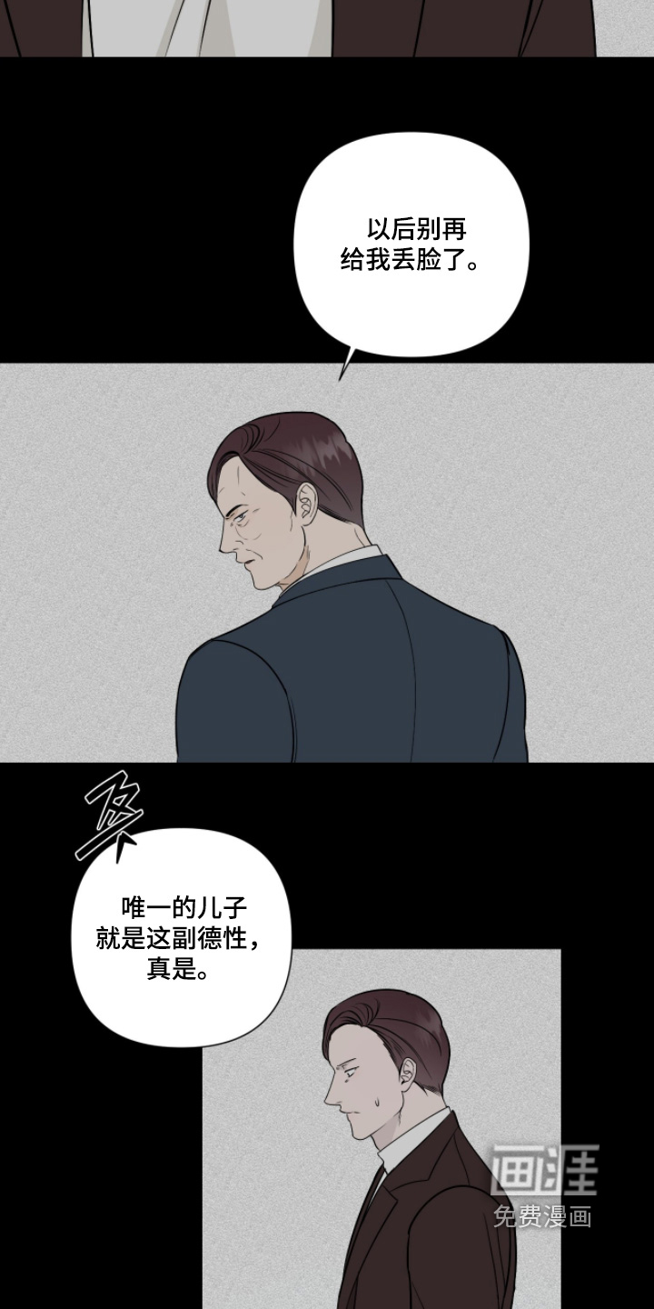 第53话4