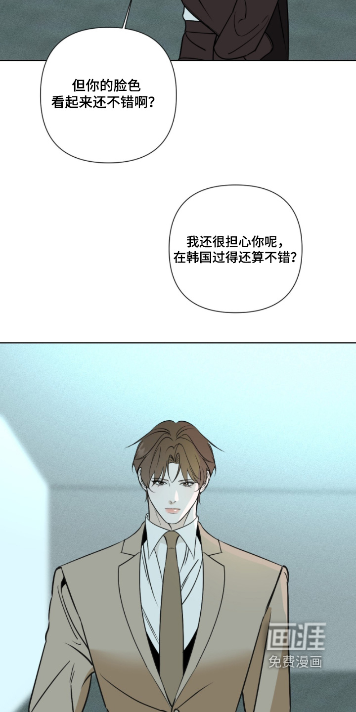 第53话6