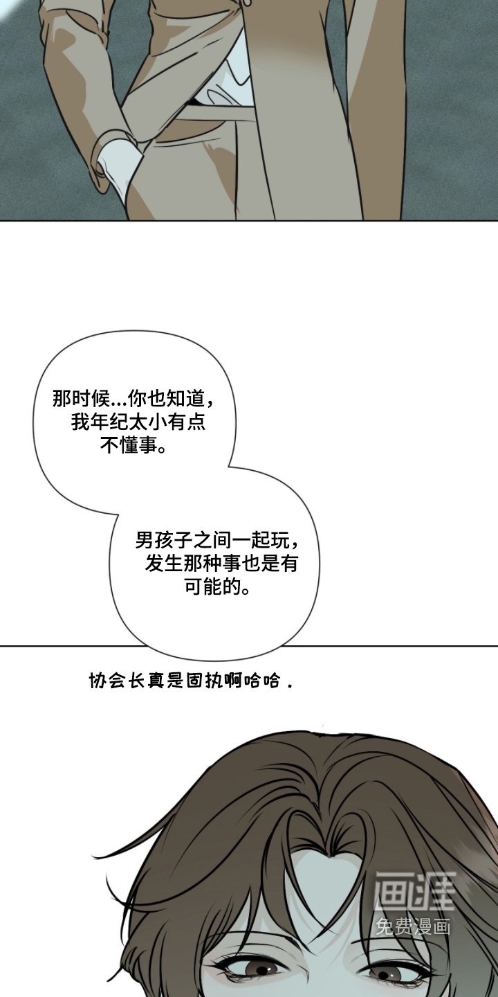 第53话7