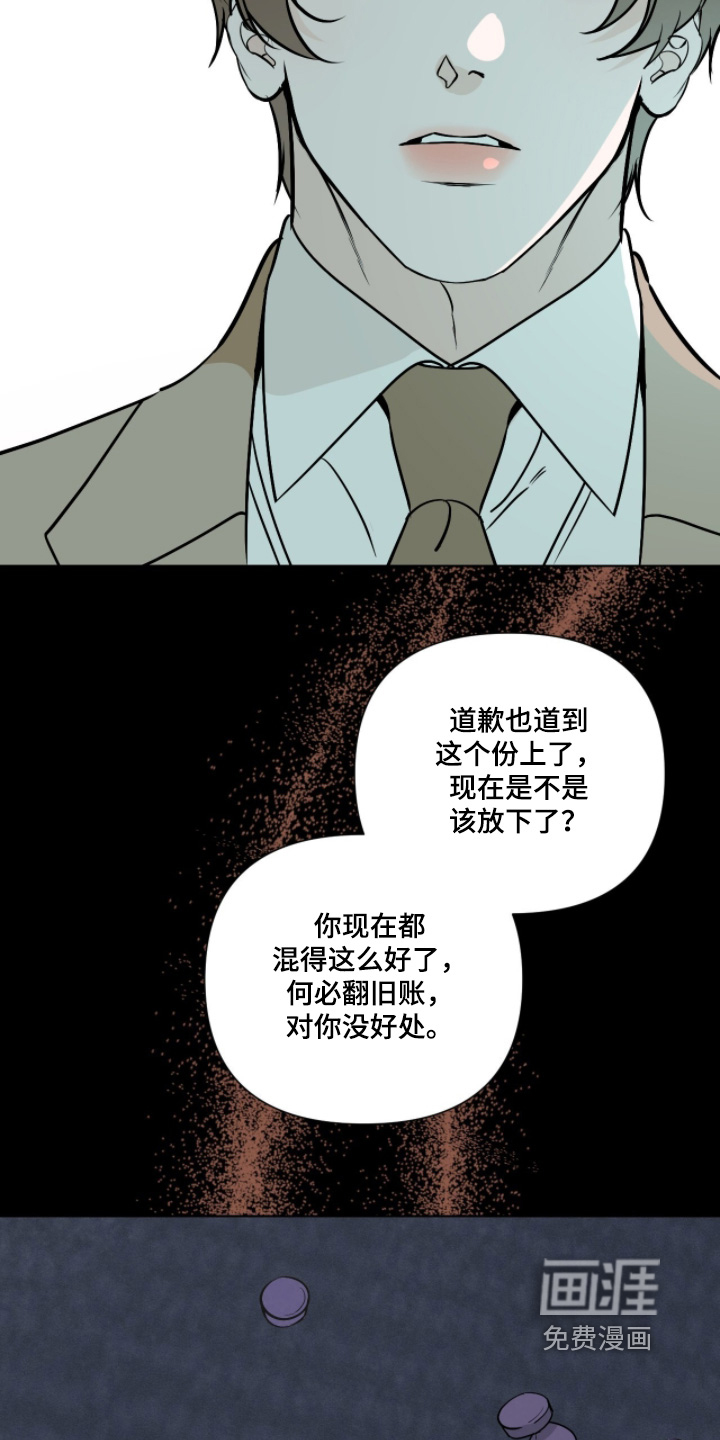 第53话8
