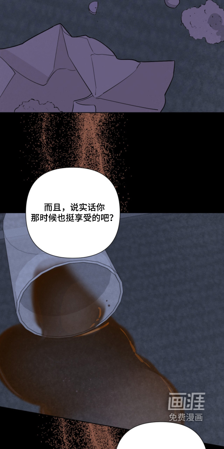 第53话9