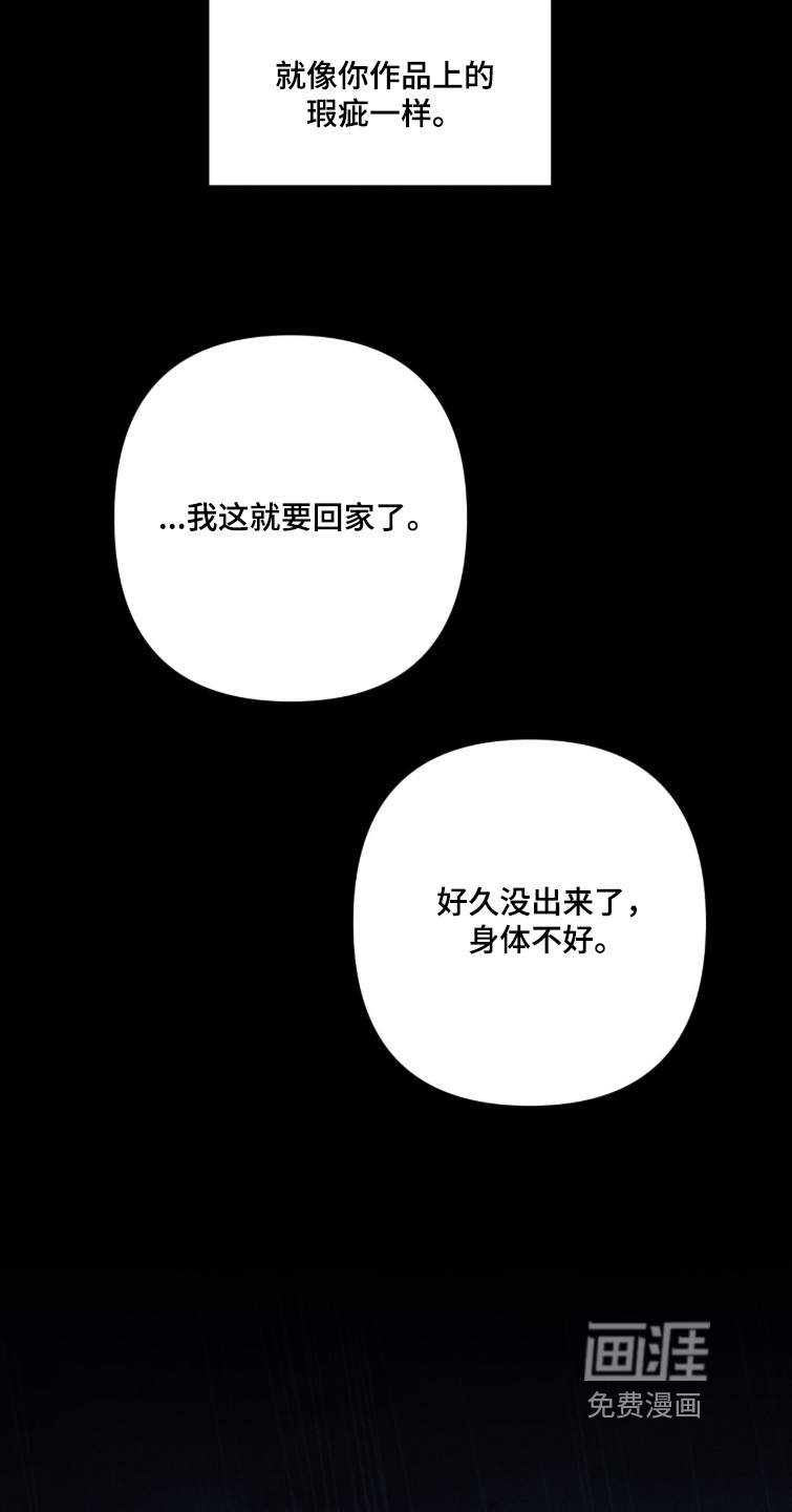 第57话3