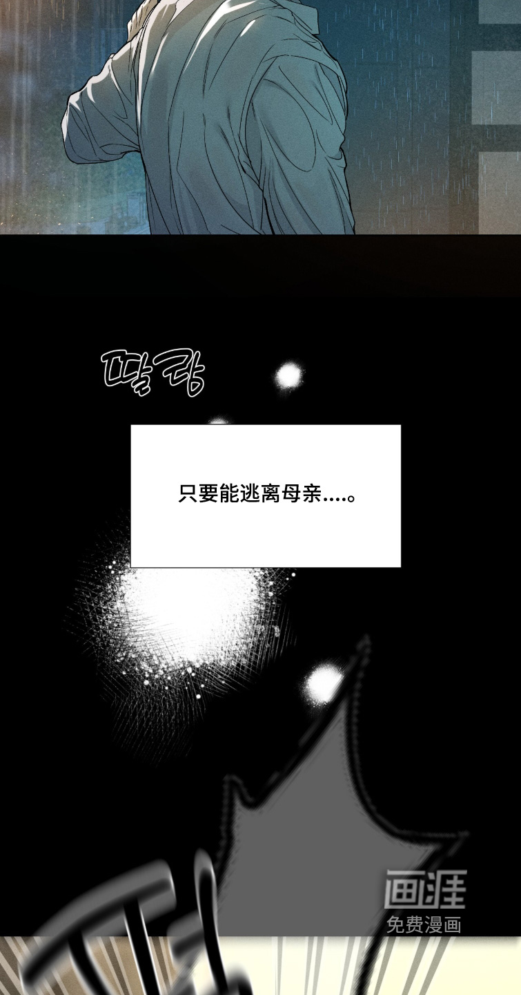 第57话7