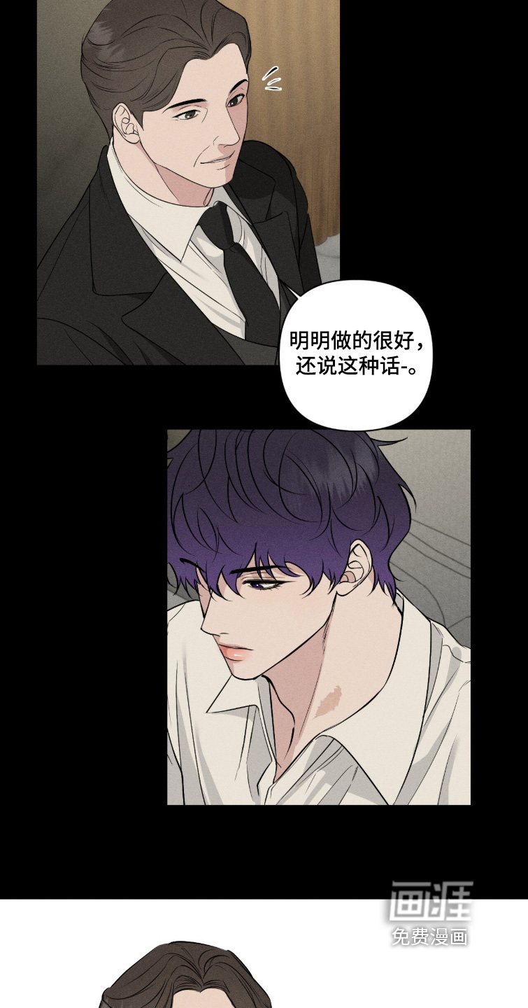 第56话10