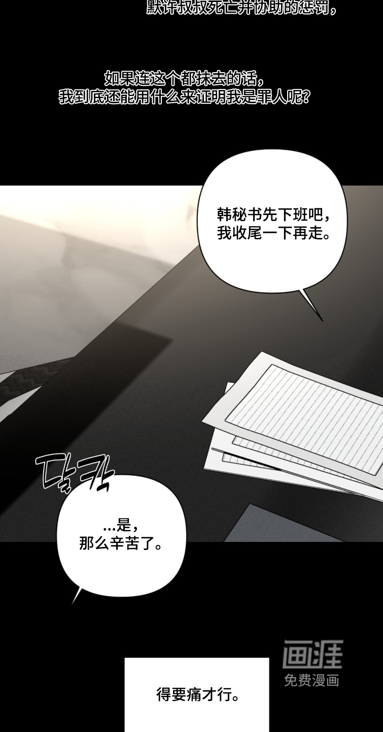 第56话14