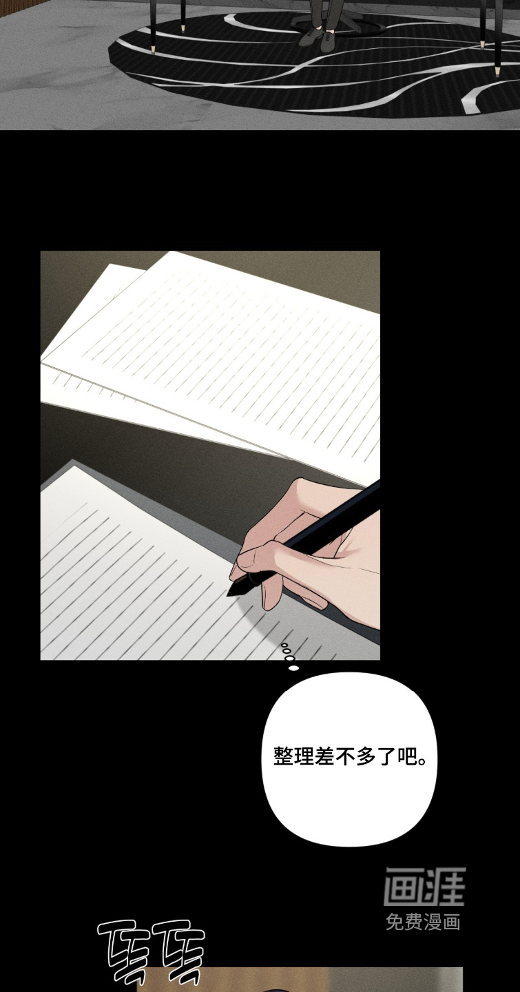 第56话6