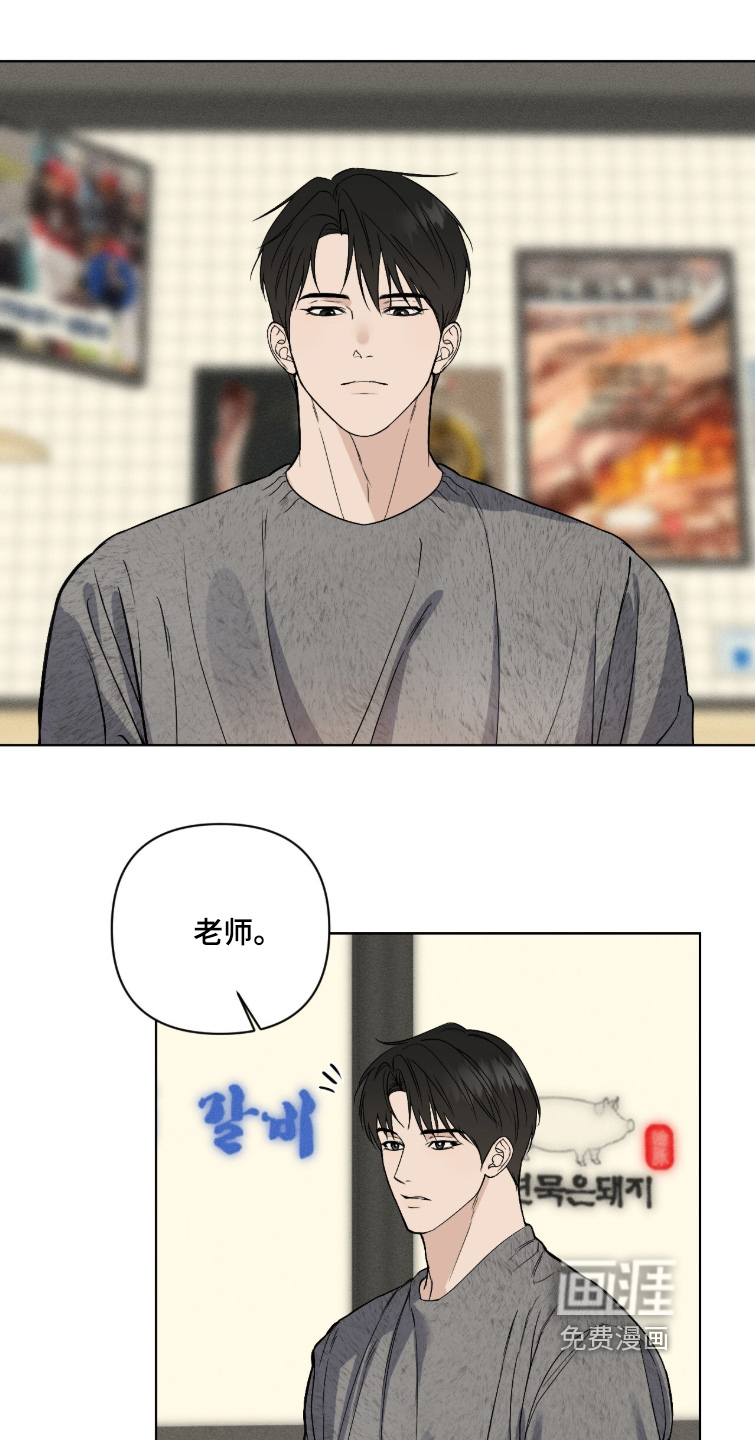 第55话13