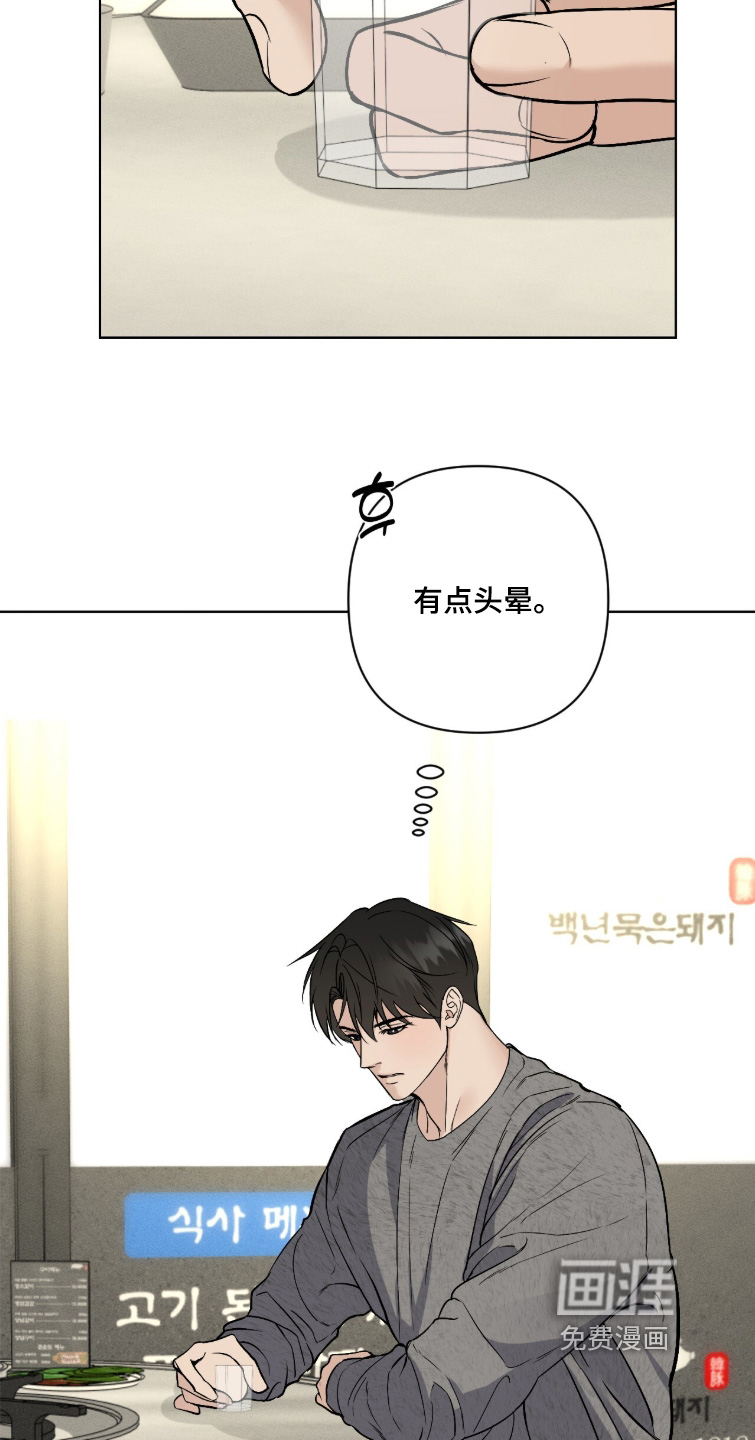 第55话18