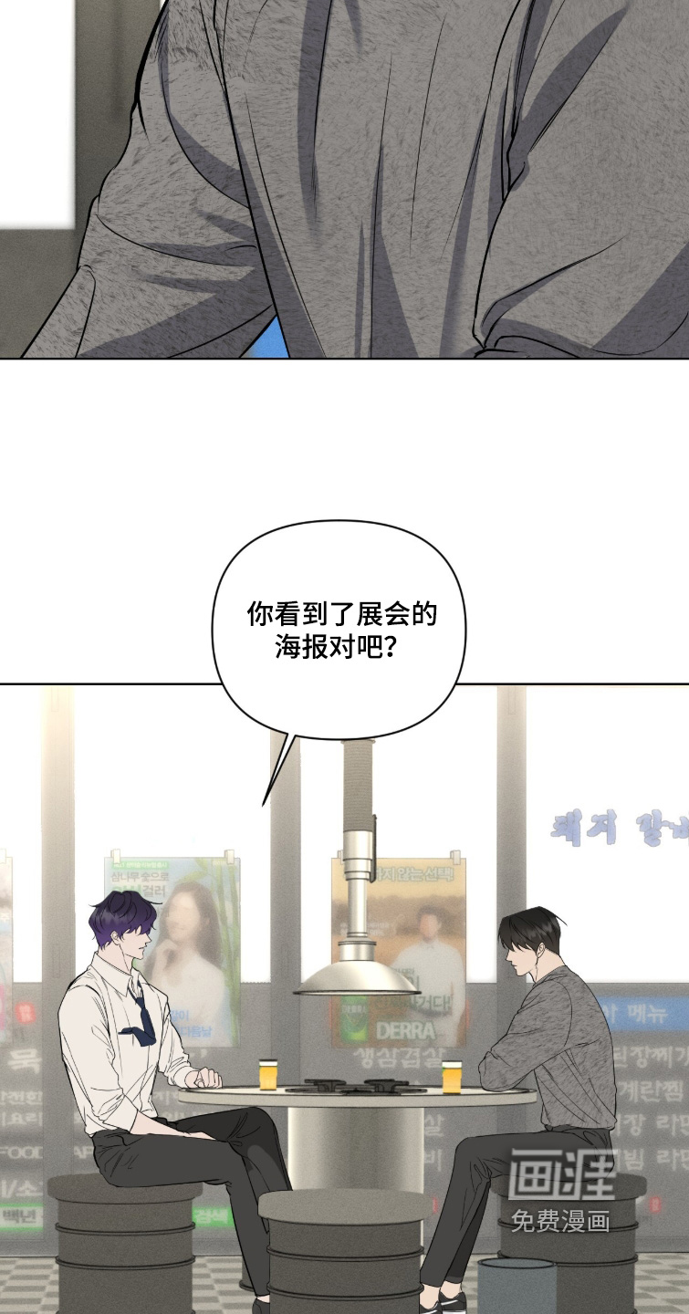 第55话20