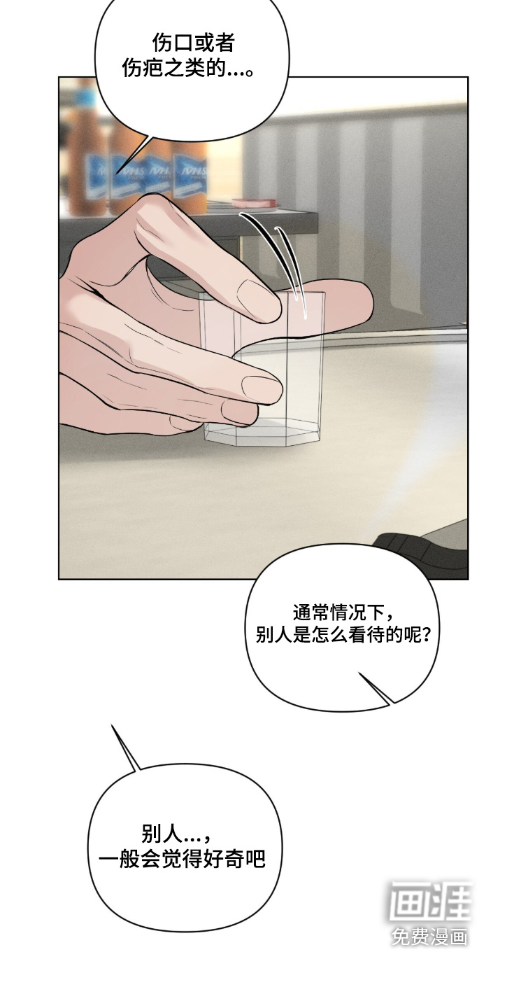 第55话23
