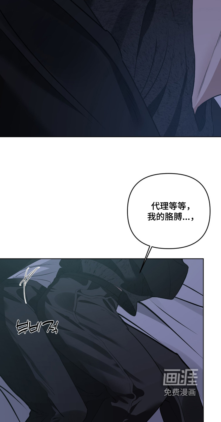 第59话10