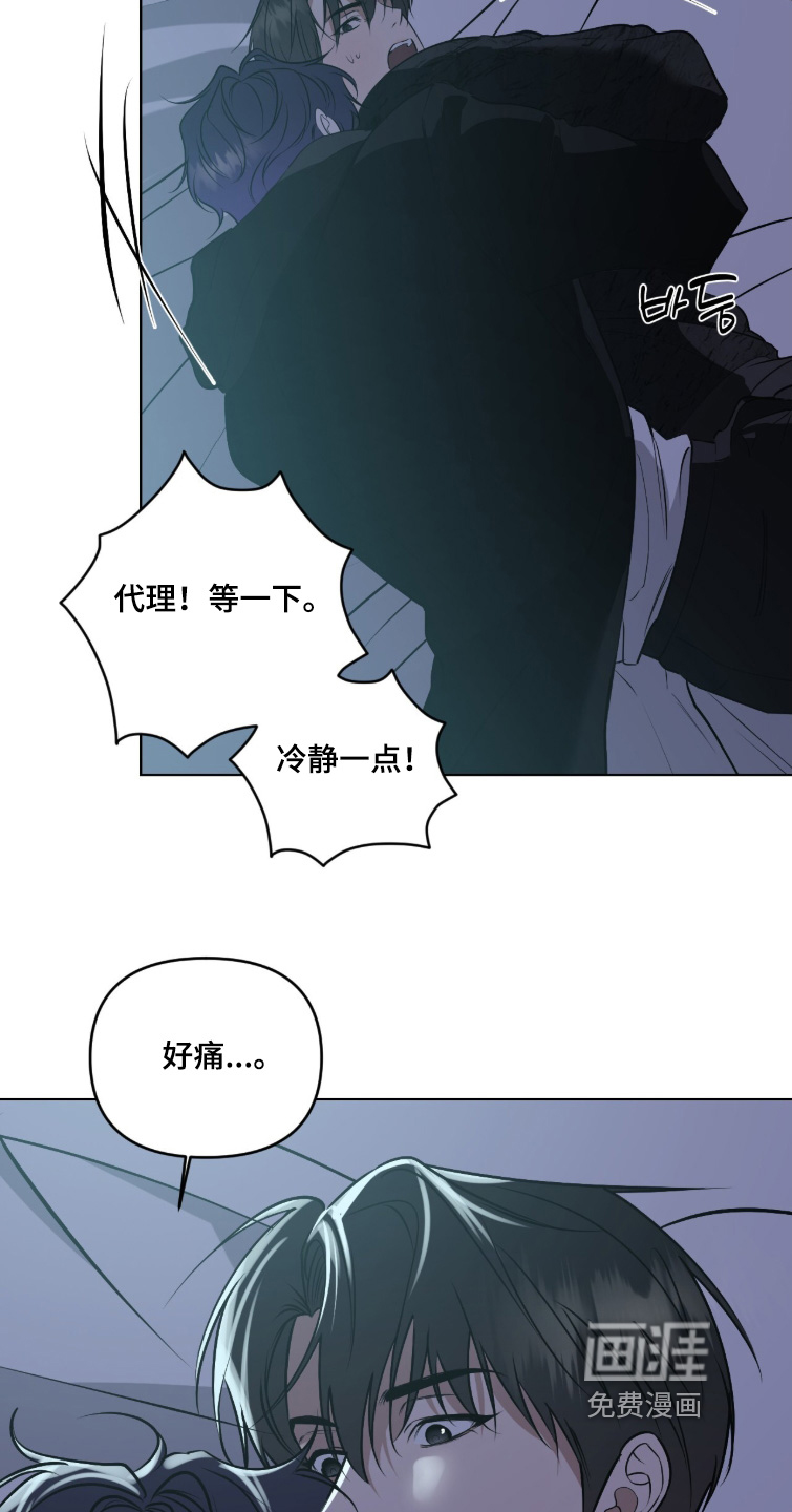第59话12