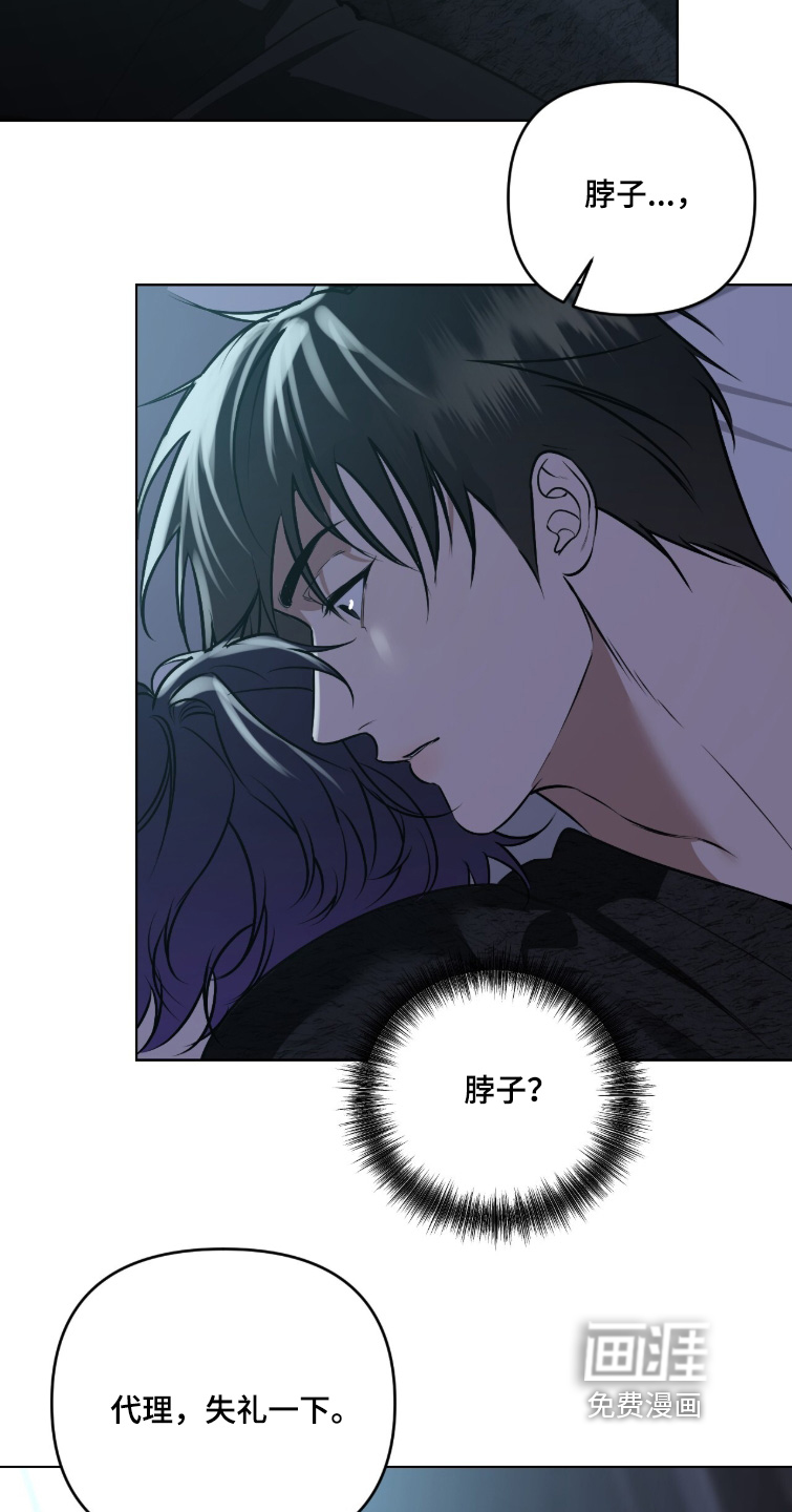 第59话14