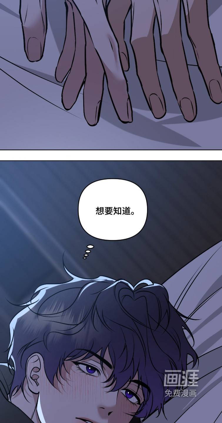 第59话5