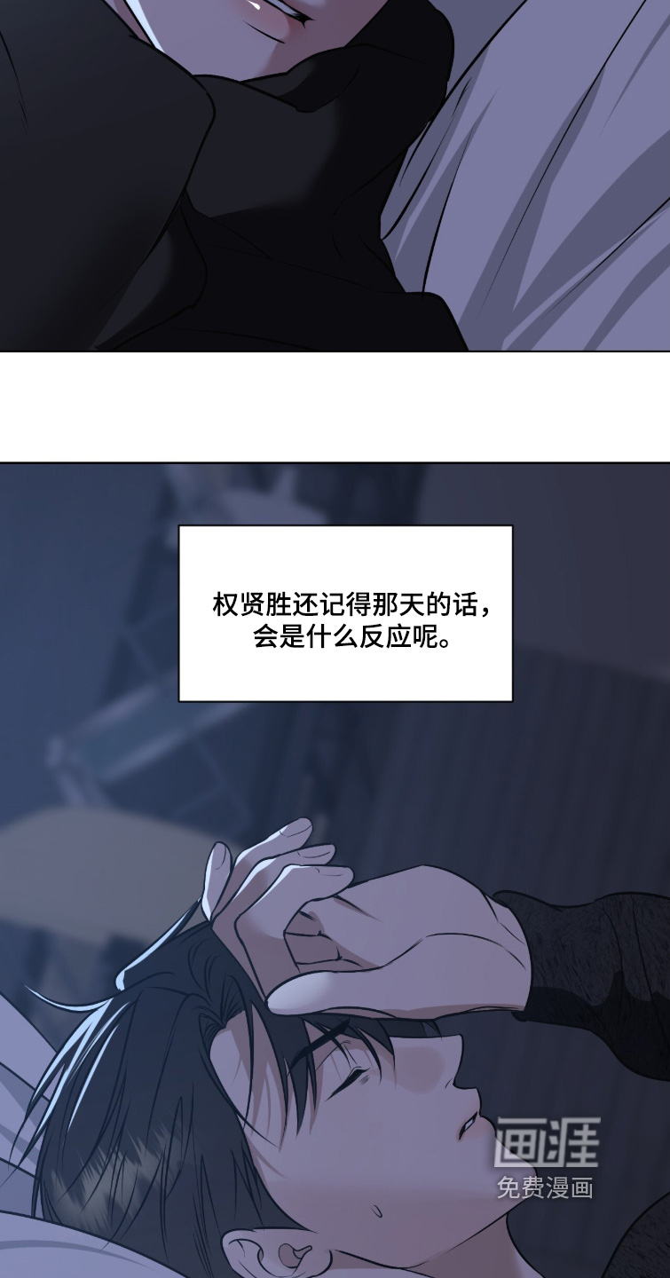第59话6