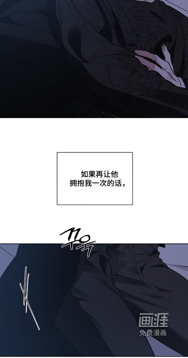 第59话8