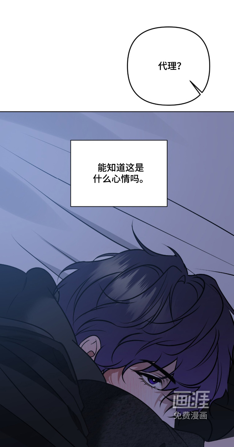 第59话9