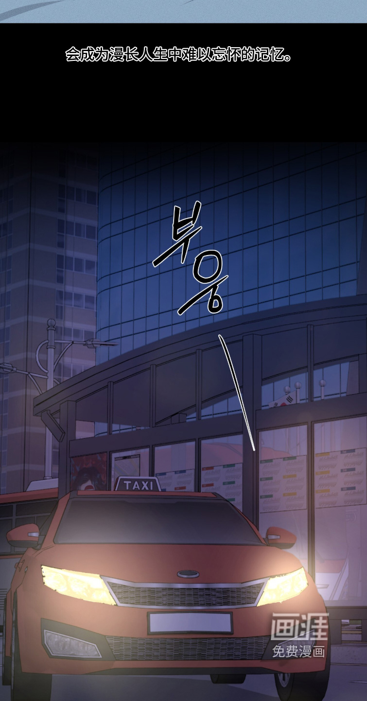 第58话9