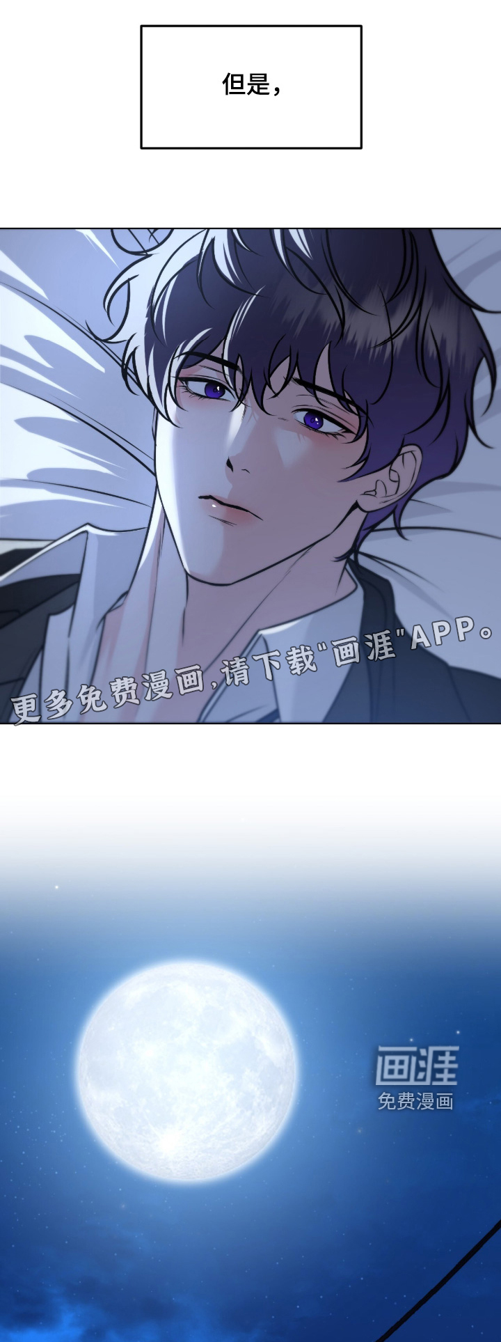 第61话0