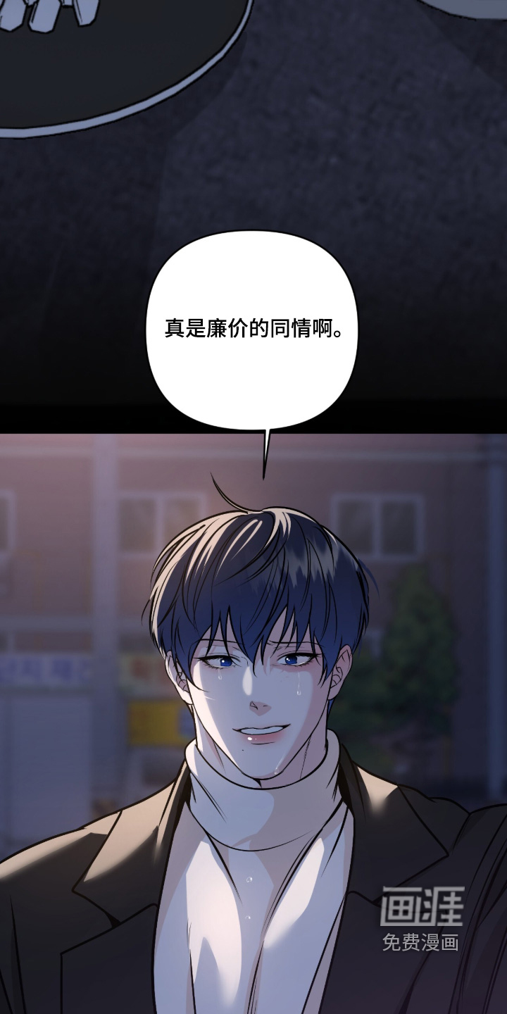 第61话11