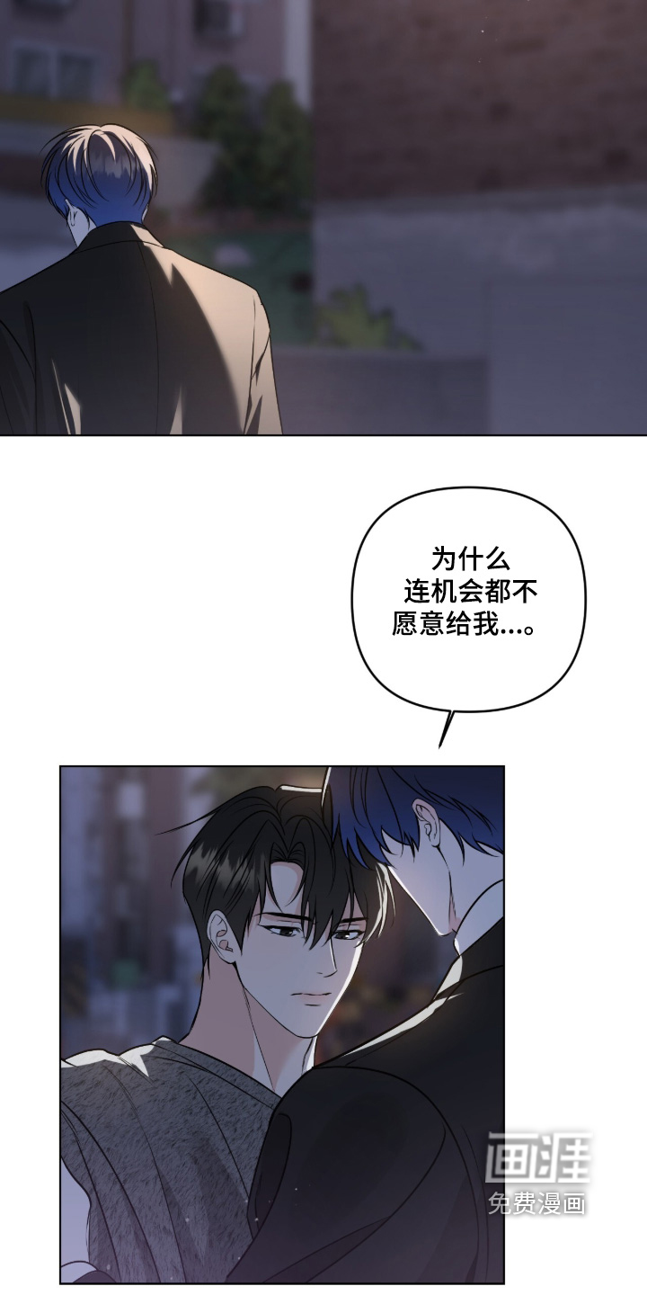 第61话13