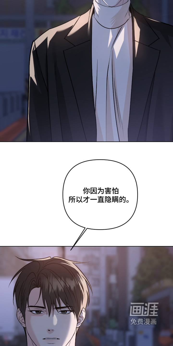 第61话16