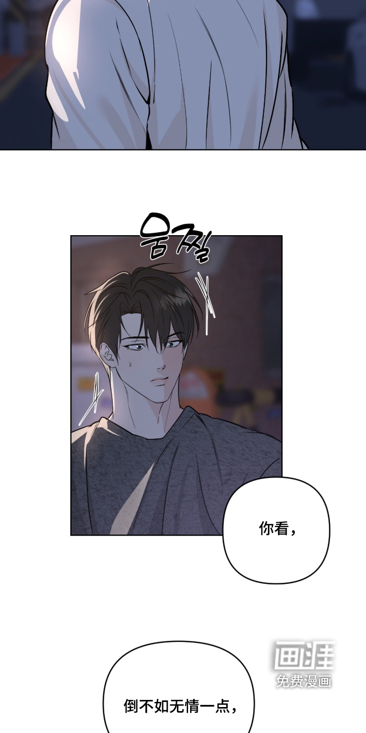 第61话22