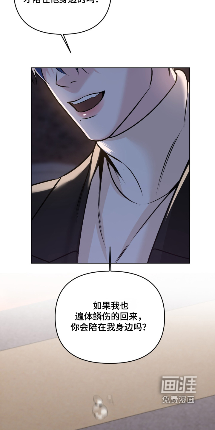第61话8