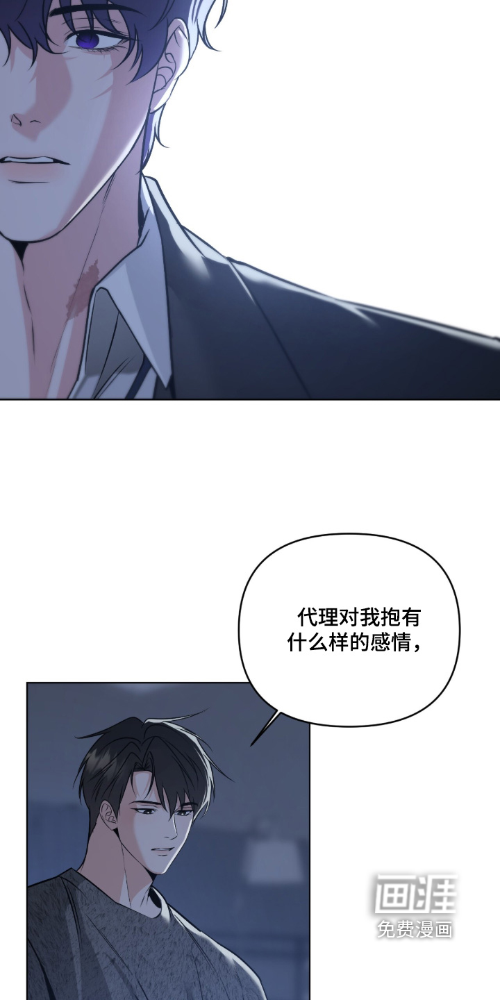 第60话12