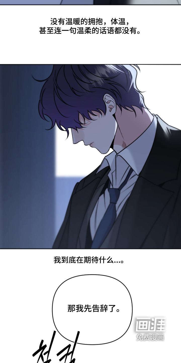 第60话14