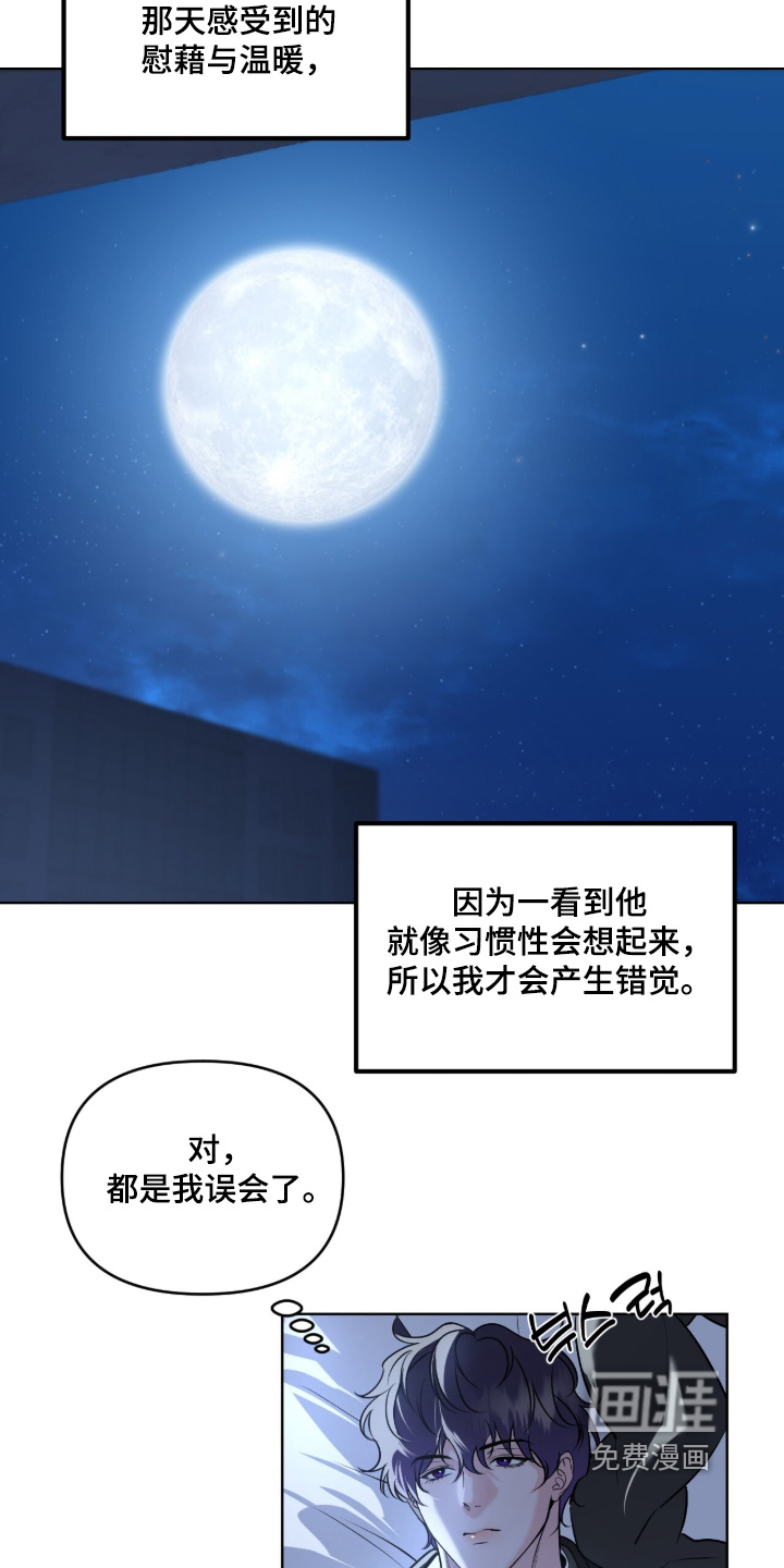第60话22