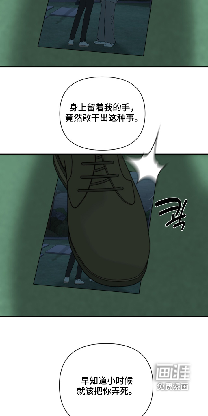 第69话2