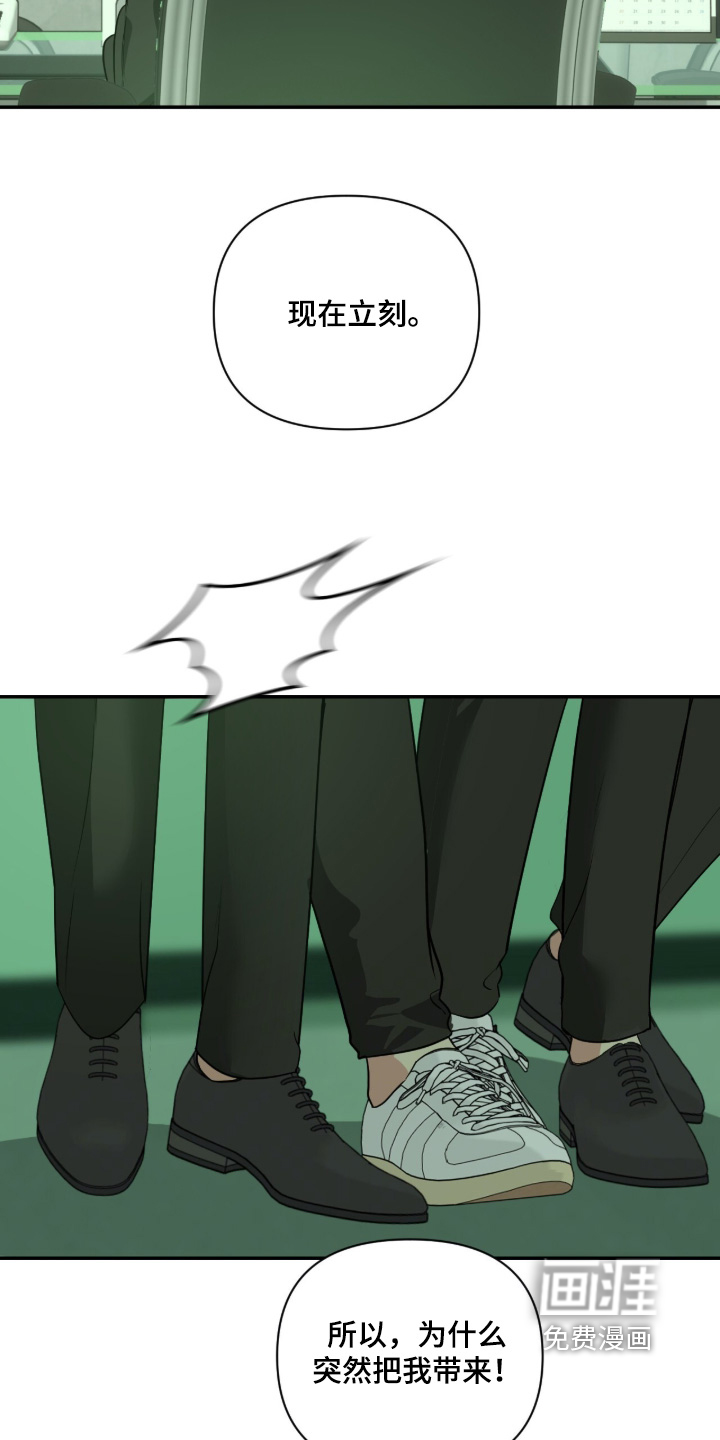 第68话13
