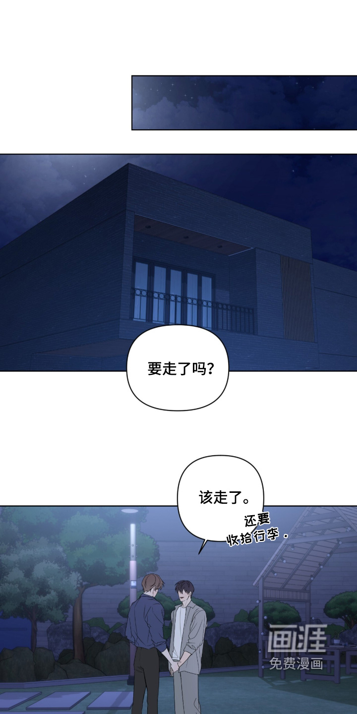 第68话6
