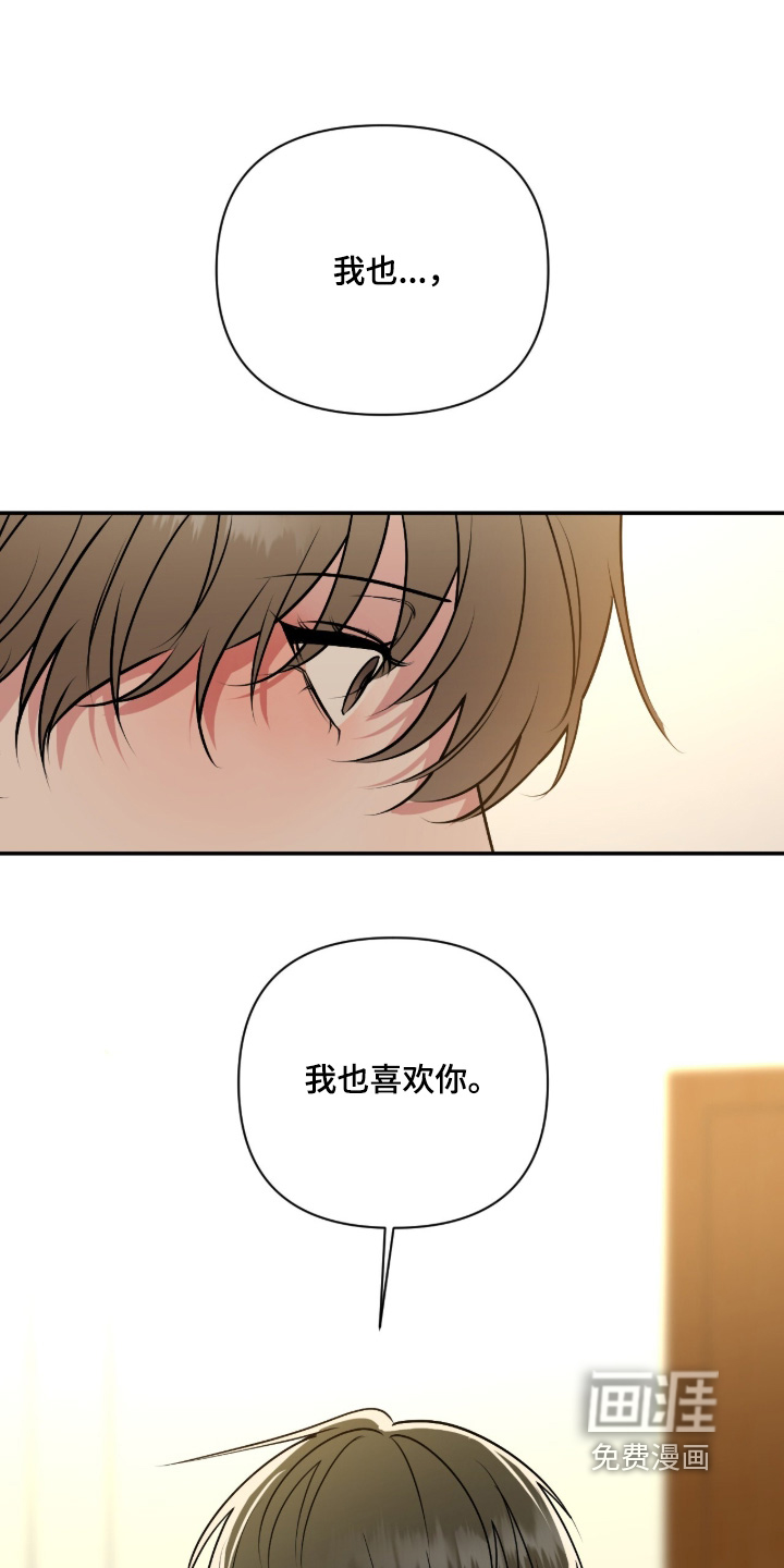 第67话11