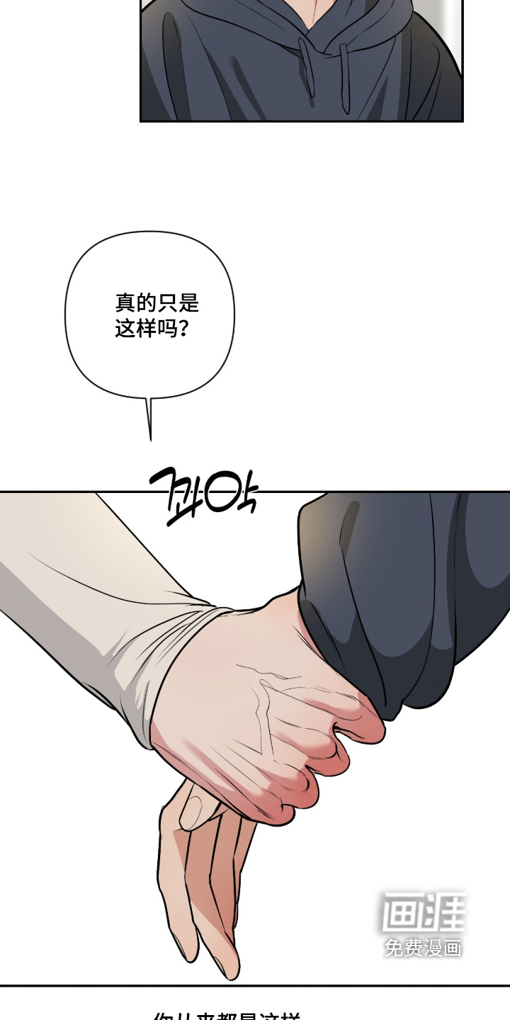 第67话3