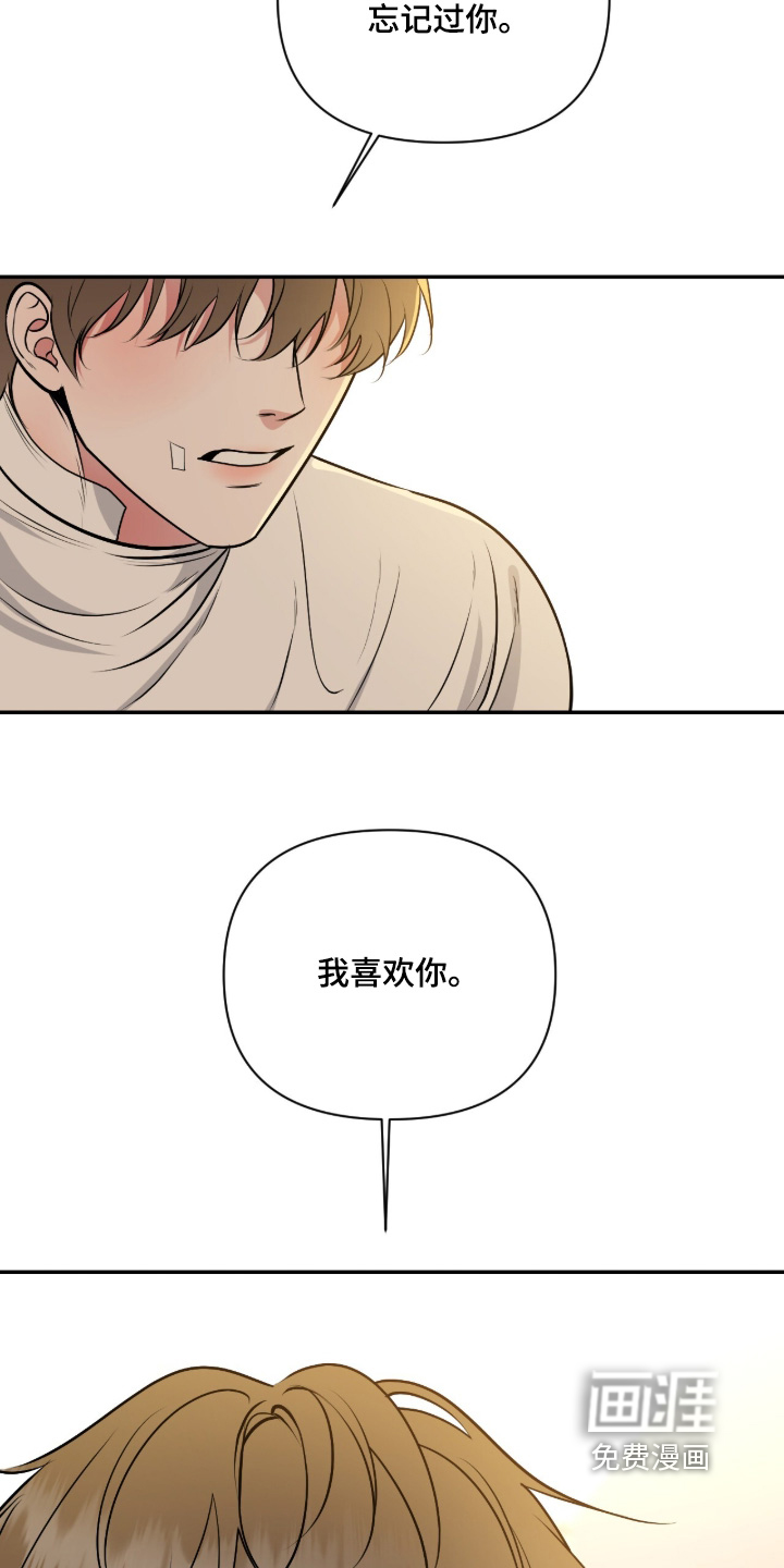第67话9