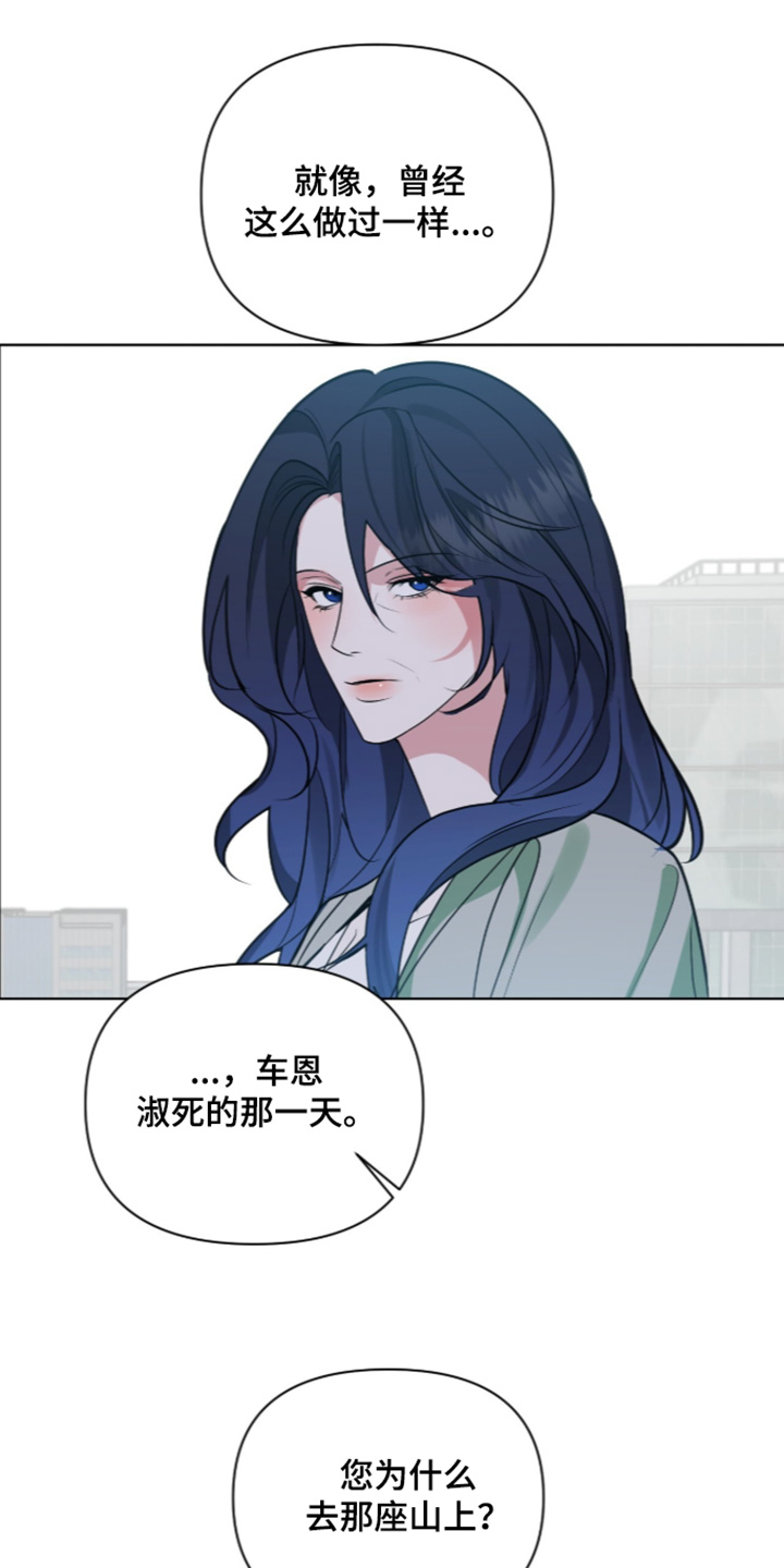 第96话13