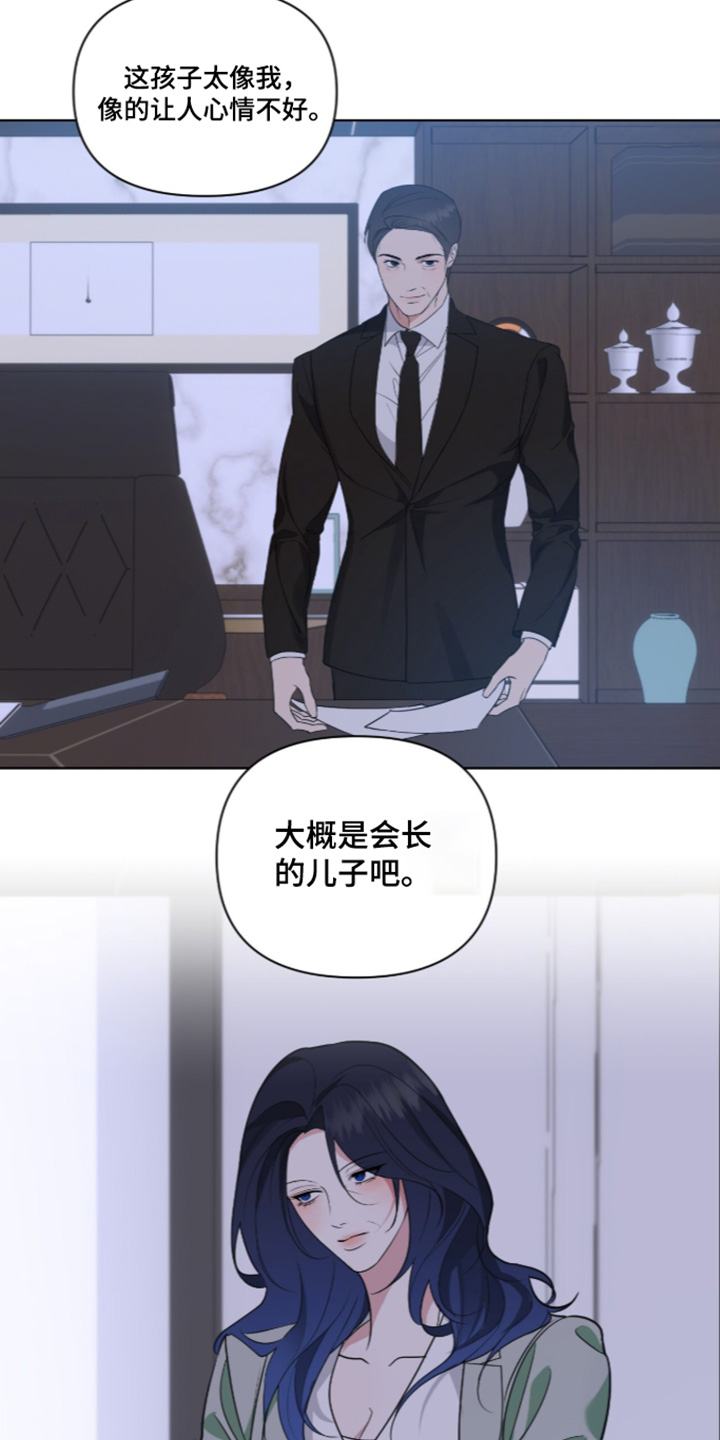 第96话18
