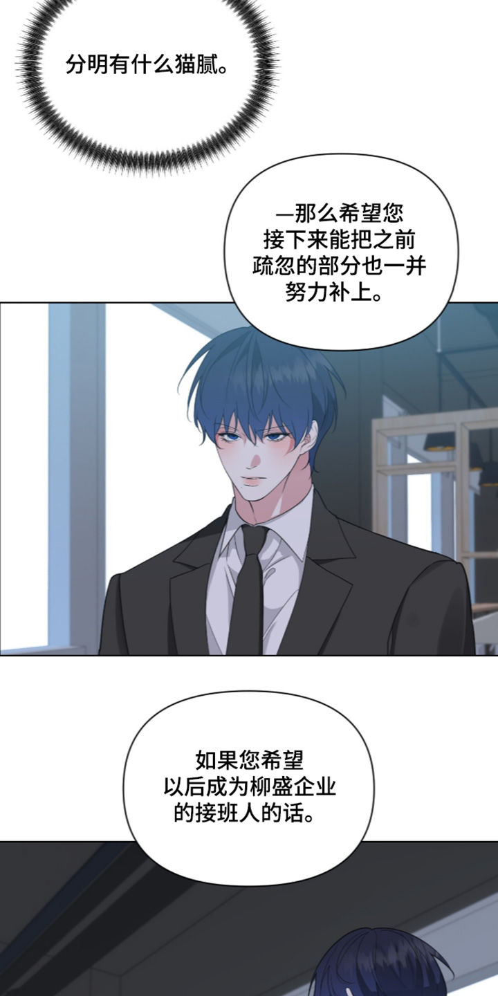 第96话21