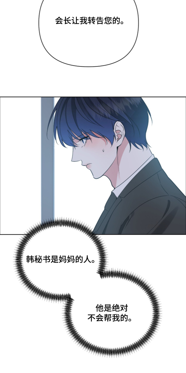 第96话23