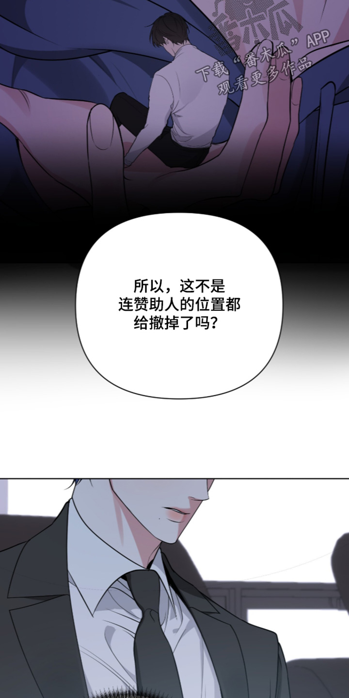 第96话5