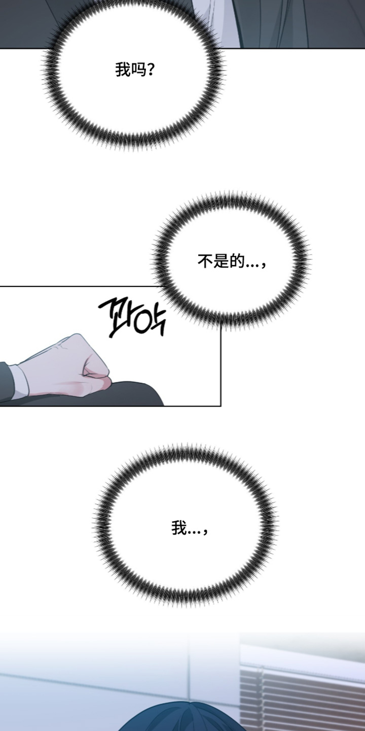 第96话6