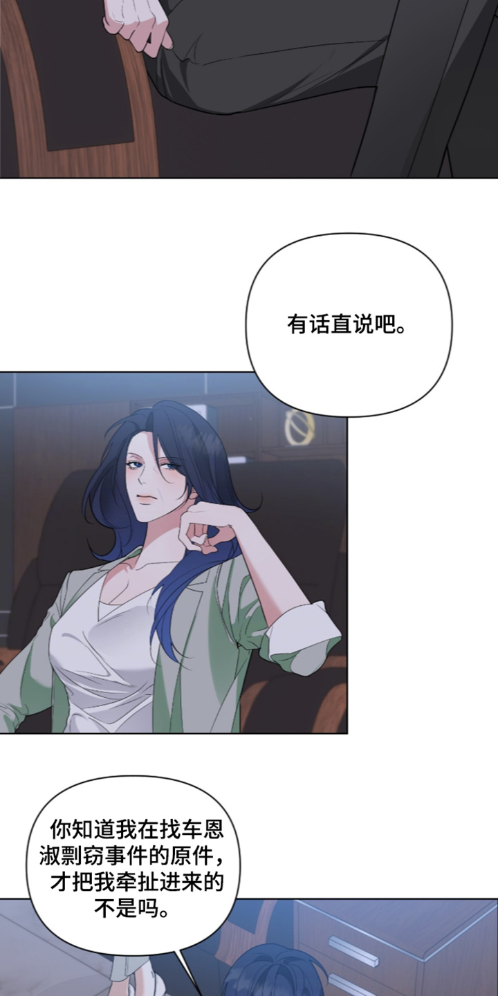 第95话16